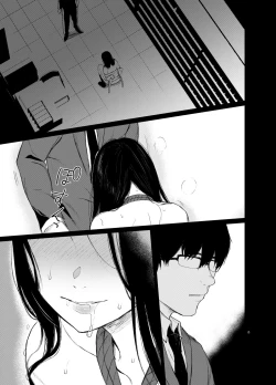 Page 6 of 束縛愛1～4・総集編