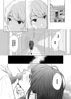 Page 84 of 束縛愛1～4・総集編