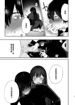 Page 127 of 絡新婦の花園1-3