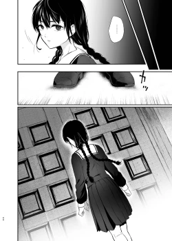Page 43 of 絡新婦の花園1-3