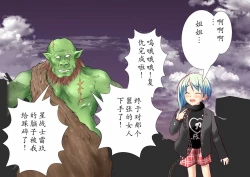 Page 153 of 120-maime de Buzama Shokei sarechau Henshin Heroine CG Shuu Kaiousei no Reiju Hen【机翻汉化】