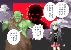 Page 156 of 120-maime de Buzama Shokei sarechau Henshin Heroine CG Shuu Kaiousei no Reiju Hen【机翻汉化】