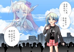 Page 160 of 120-maime de Buzama Shokei sarechau Henshin Heroine CG Shuu Kaiousei no Reiju Hen【机翻汉化】