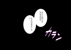 Page 18 of 120-maime de Buzama Shokei sarechau Henshin Heroine CG Shuu Kaiousei no Reiju Hen【机翻汉化】