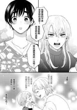 Page 51 of 内野こめこ 「葵君想要肯定肌肉發達的她」 繁體中文