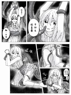 Page 4 of 【RSLGZM&jkjkjkjkil】入梦