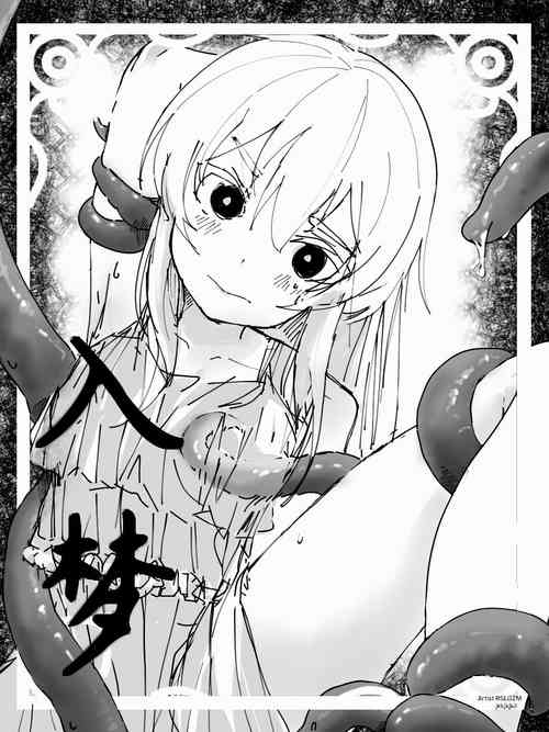 Download 【RSLGZM&jkjkjkjkil】入梦