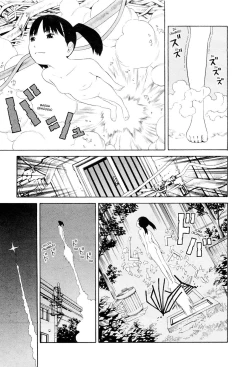 Page 118 of Hen na NeeThere's something odd about her