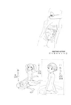 Page 133 of Hen na NeeThere's something odd about her