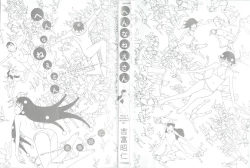 Page 1 of Hen na NeeThere's something odd about her