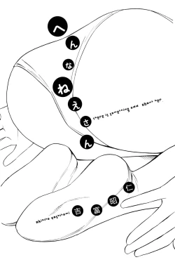 Page 2 of Hen na NeeThere's something odd about her