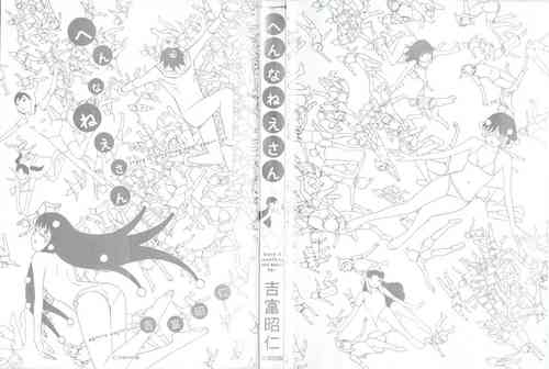 Download Hen na NeeThere's something odd about her