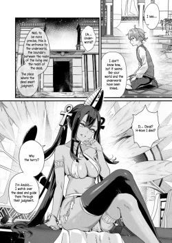 Page 4 of Meikai Trip Ecstasy