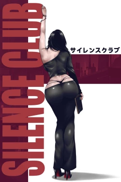 Page 9 of silence club vol.01 part-2 沉默俱乐部 第一卷 第二部分