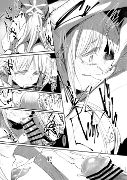 Page 8 of Tsuyameku Hana-Bana Goryou Nagusa Hen