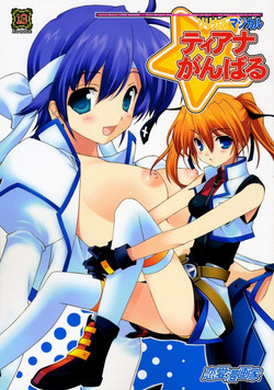 Download Lyrical Magical Teana Ganbaru