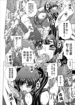 Page 25 of C2lemon@Max9