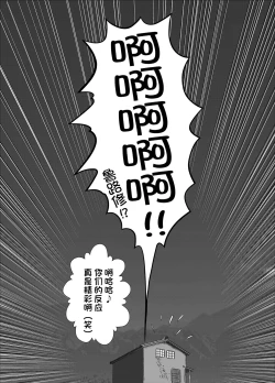 Page 32 of C2lemon@Max9