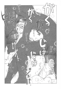 Page 14 of DOKI!! to shita?