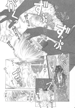 Page 18 of DOKI!! to shita?