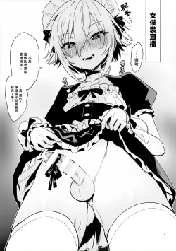 Page 9 of UDKKU Sukebe Yokubari Set｜卯月光豪華奢享色色套餐