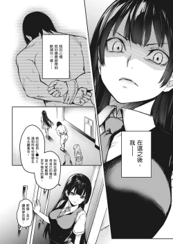 Page 148 of Ane Taiken Jogakuryou| 姊體驗女學寮