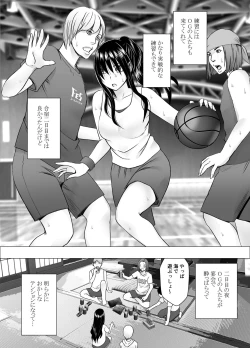 Page 3 of Ane no Kareshi ni Moteasobareta Watashi Natsu Gasshuku Hen