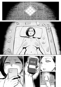 Page 171 of 人妻不貞交尾図録