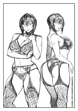 Page 21 of セフレ妻ゆかり まとめ 1-2