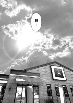 Page 230 of あなたが望むなら（若这是你所期望的）【1-6】