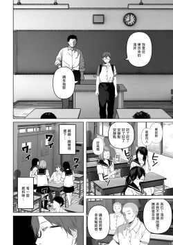 Page 314 of あなたが望むなら（若这是你所期望的）【1-6】