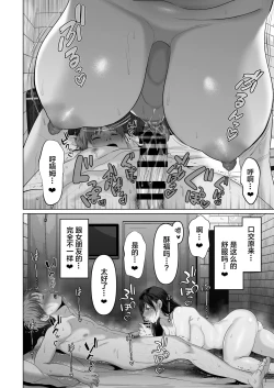 Page 493 of あなたが望むなら（若这是你所期望的）【1-6】