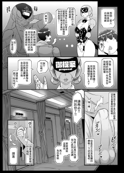 Page 115 of 性爱机器人合集