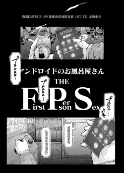 Page 155 of 性爱机器人合集