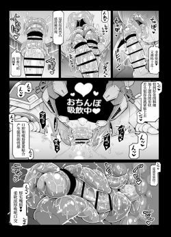 Page 179 of 性爱机器人合集