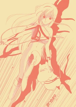 Page 6 of ART DANGER II