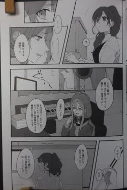 Page 10 of Kyou wa   Sukoshi, Yoi hi ni Naru to Omotta  - Have a Nice Day