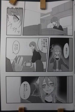 Page 18 of Kyou wa   Sukoshi, Yoi hi ni Naru to Omotta  - Have a Nice Day