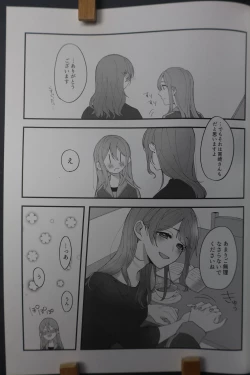 Page 22 of Kyou wa   Sukoshi, Yoi hi ni Naru to Omotta  - Have a Nice Day