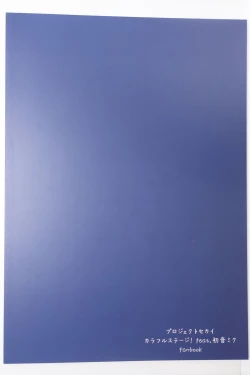 Page 38 of Kyou wa   Sukoshi, Yoi hi ni Naru to Omotta  - Have a Nice Day