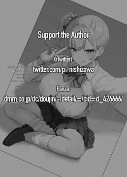 Page 2 of Gal to Meccha Namahame Nakadashi Ecchi Suru Hanashi #1 | Having Tons of Bareback Sex with Gyarus #1