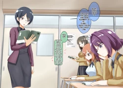 Page 1 of Sleep-Inducing Recitation Drama