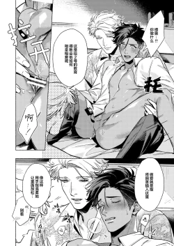 Page 15 of Bad education