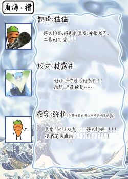 Page 39 of Bad education