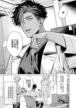 Page 4 of Bad education