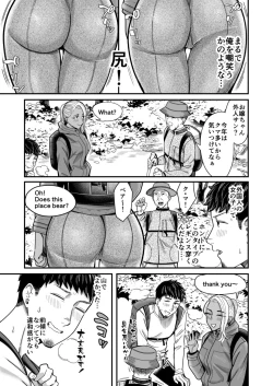 Page 22 of Ally-san wa doko demo ikitai!! 2