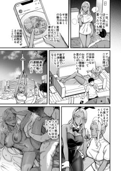 Page 8 of Ally-san wa doko demo ikitai!! 2