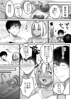 Page 46 of Sex Closet