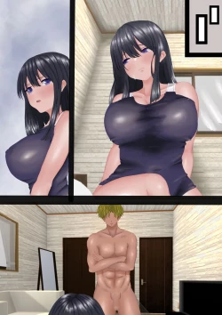 Page 114 of InCha no Kuse ni Namaiki da. II