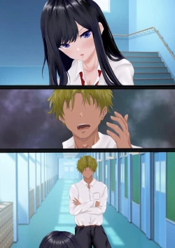 Page 81 of InCha no Kuse ni Namaiki da. II